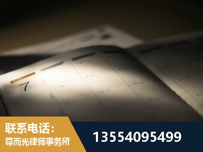 临海-故意伤害罪辩护律师