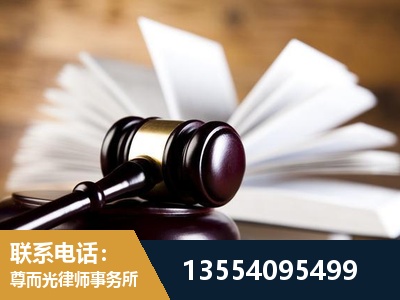临海-婚姻家事律师