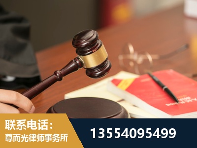 临海-工伤赔偿律师