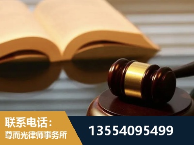临海-离婚财产分割律师