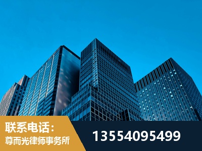 临海-刑事案件律师
