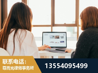 临海-工伤认定律师
