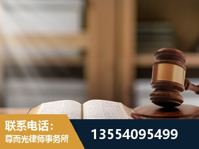临海-劳动仲裁律师