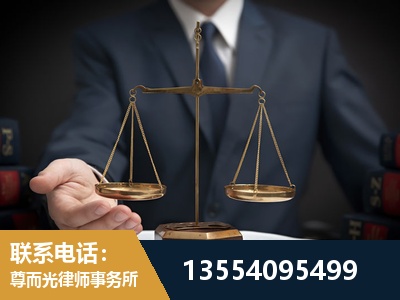 临海-劳动律师