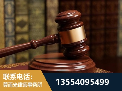临海-刑事辩护律师