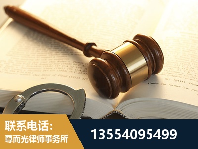 临海-离婚律师