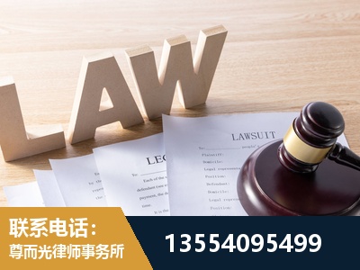 临海-劳资纠纷法律顾问