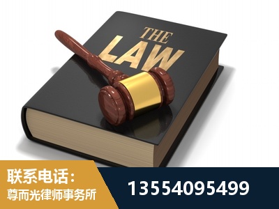 临海-"法律 + 新媒体" 融合创新